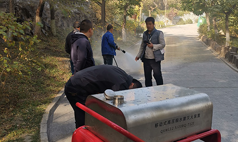甘肅五泉山移動細水霧滅火系統驗收交貨