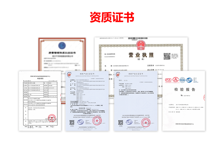 資質證書.png