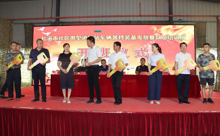 發放微型消防車鑰匙.jpg